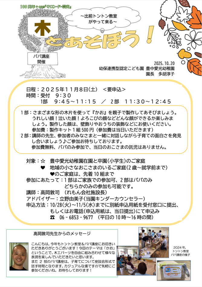 チラシ